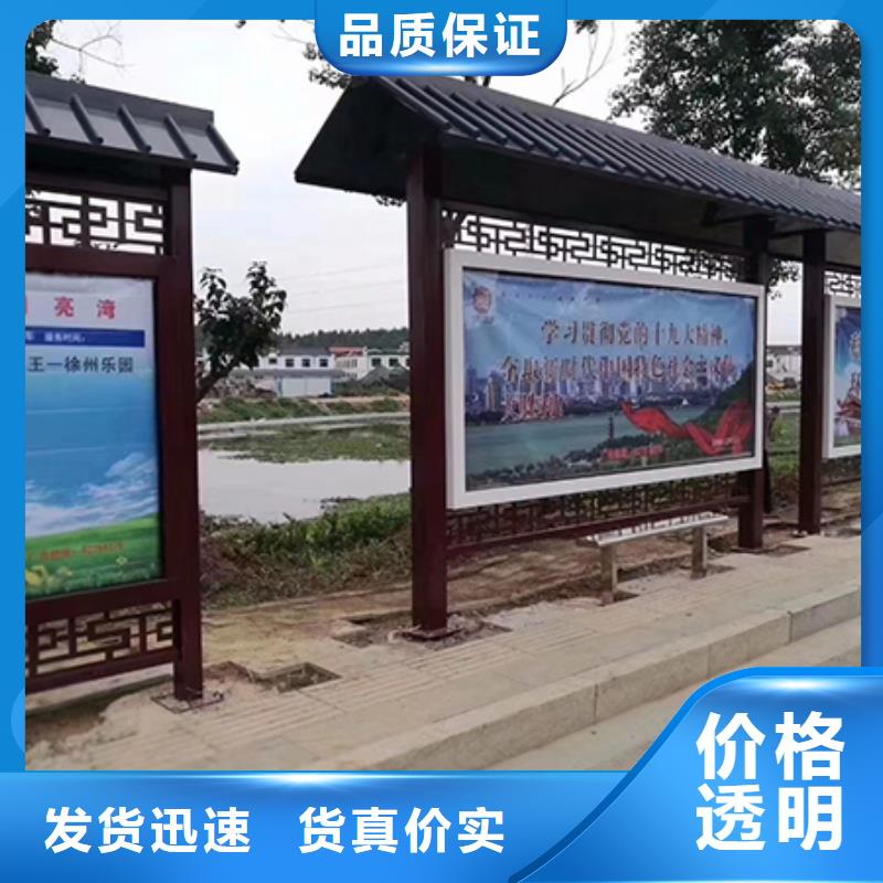候车亭公交站台量大从优
