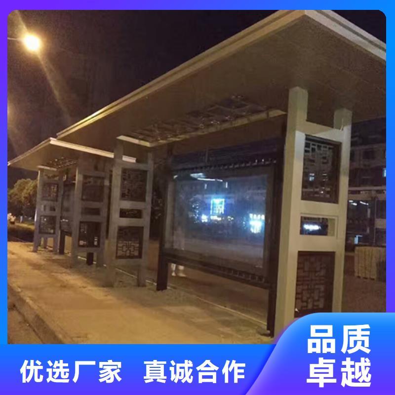 公交站台设计量大从优
