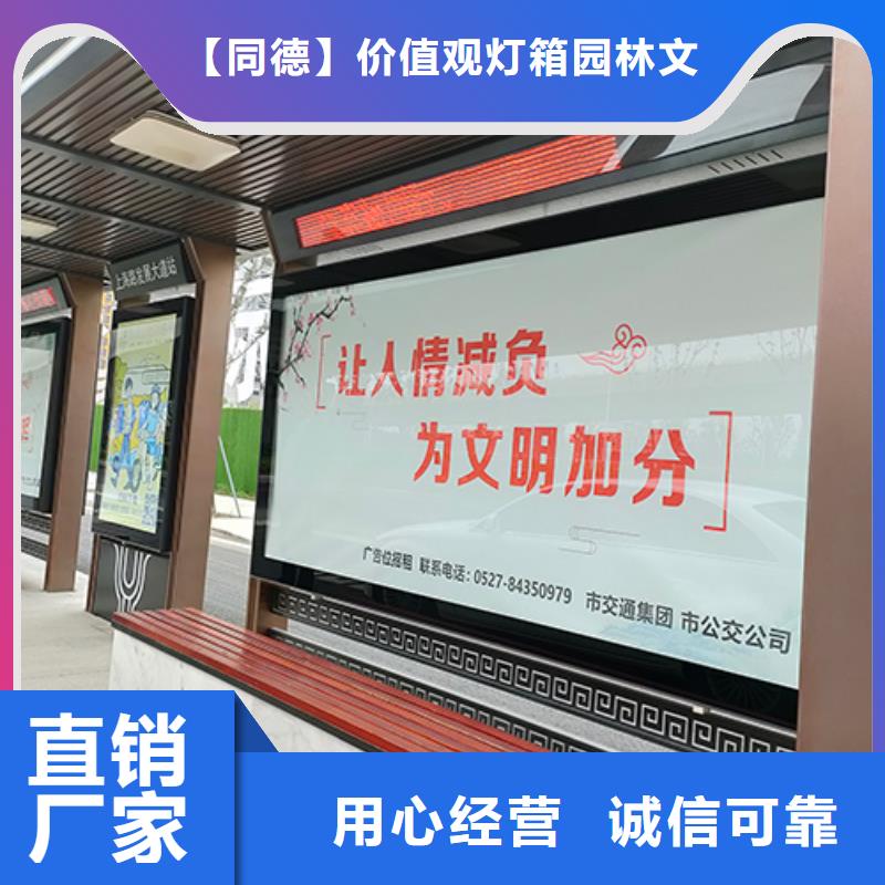 仿古公交站台源头好货