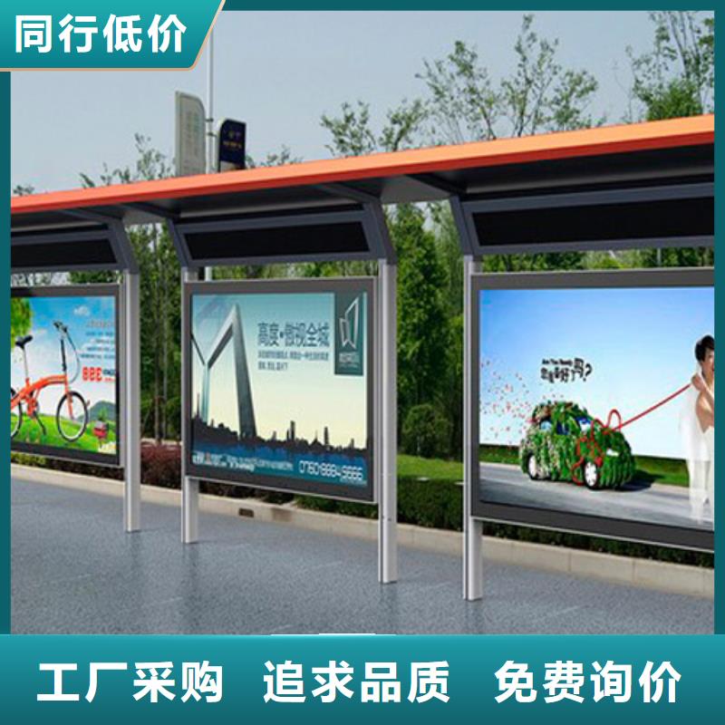 景区观光车公交站台无中间商