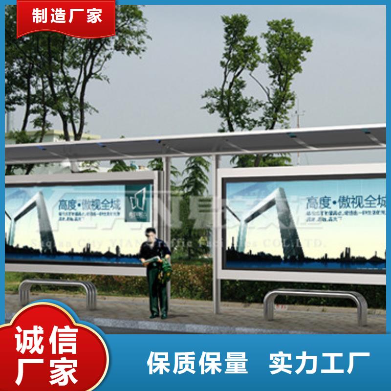公交车站台社公示栏源头采购同德仿古公交站台