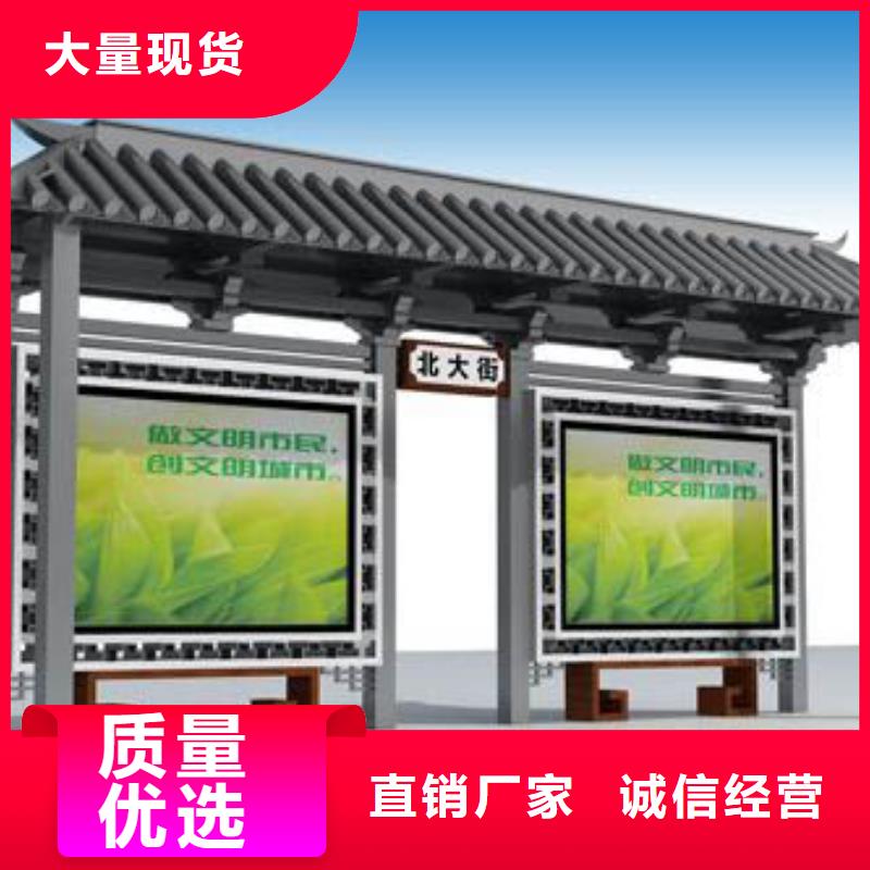 公交站台设计来样定制