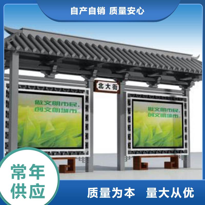 智能公交站台值得信赖