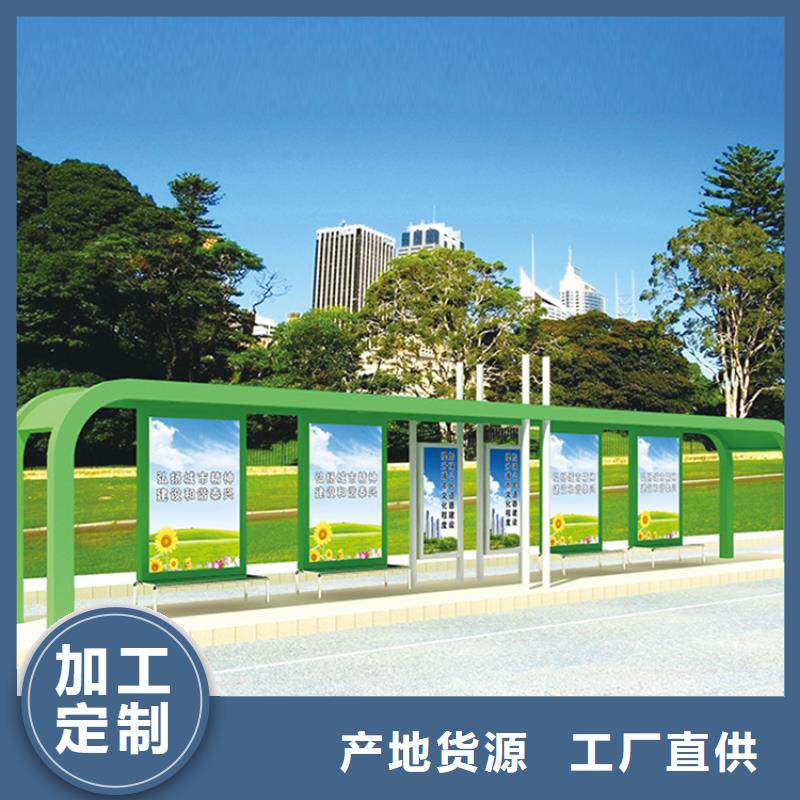 仿古公交站台来图定制
