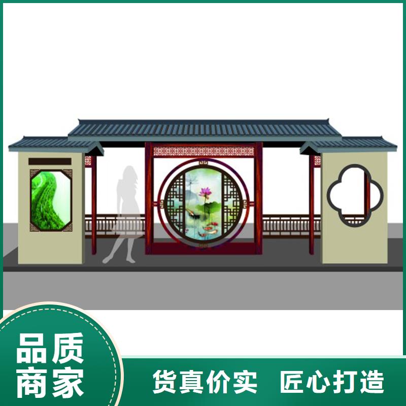 公交车站台设计制作欢迎咨询