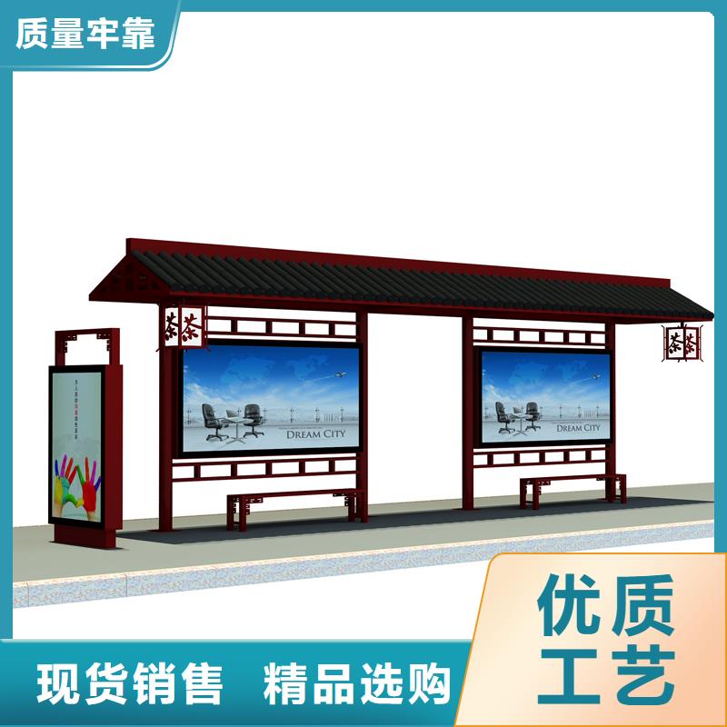 防雨公交站台欢迎电询