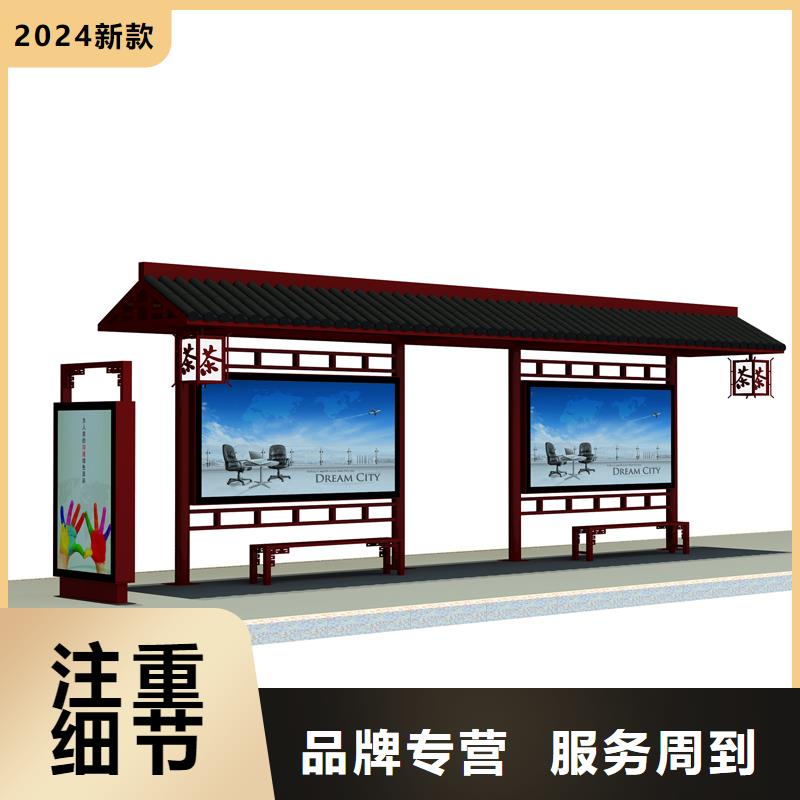 仿古公交站台视频-仿古公交站台-贵州省黔西南市册亨|兴义|毕节|铜仁|六盘水|遵义(附近)公司