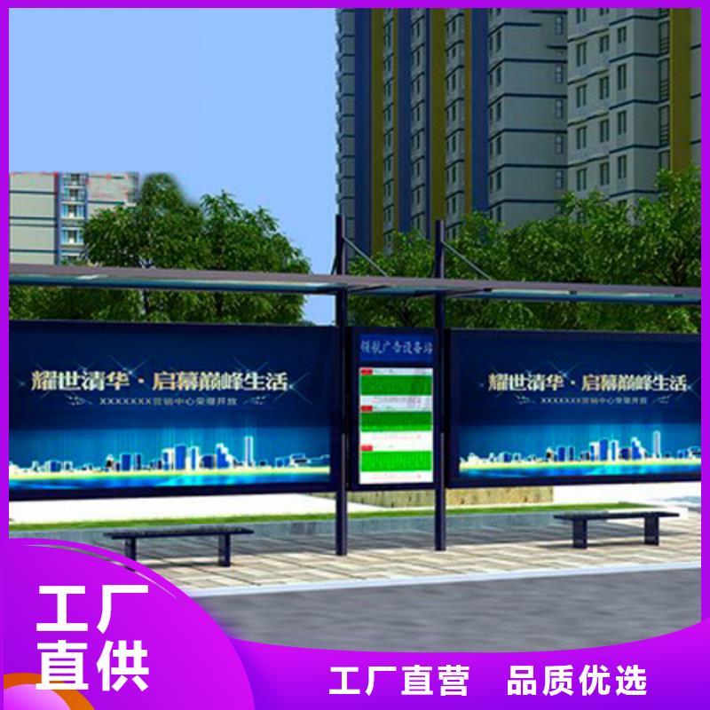 智慧公交站台工厂直销