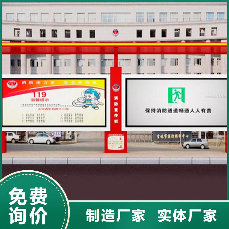 福建咨询公交站台为您介绍