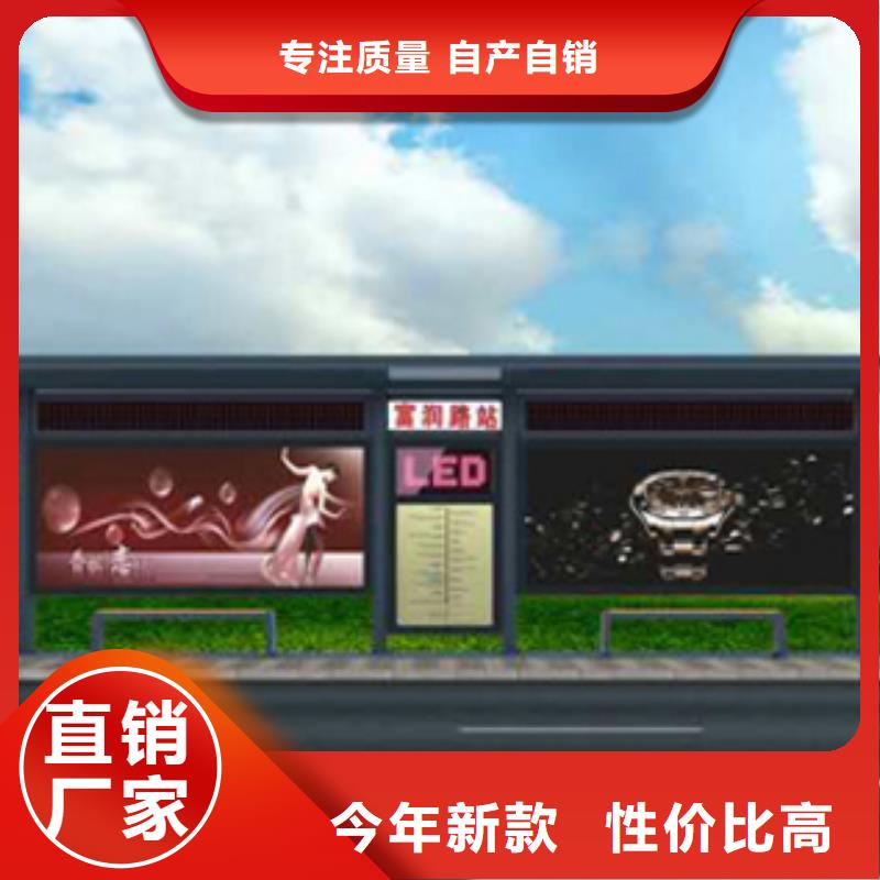 简约公交站台施工团队