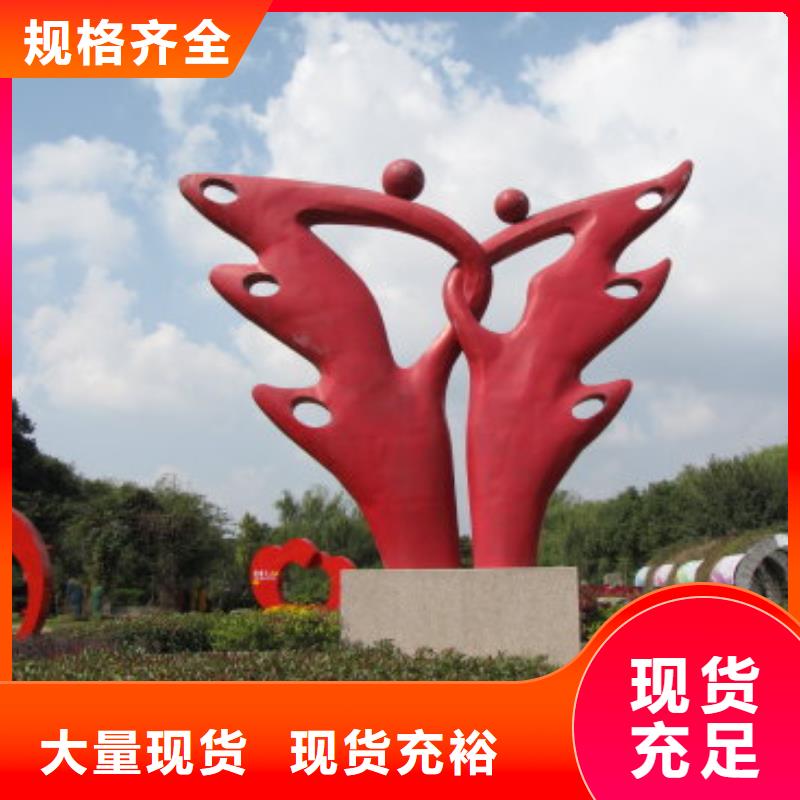 琼中县不锈钢社会主义核心价值观标牌全国走货