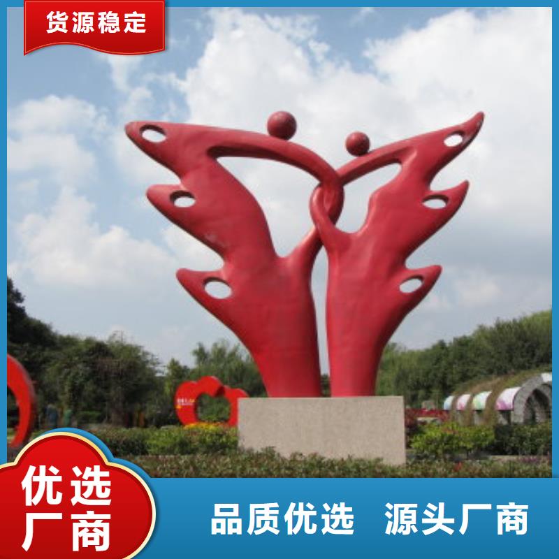 雕塑社会主义核心价值观标牌销售