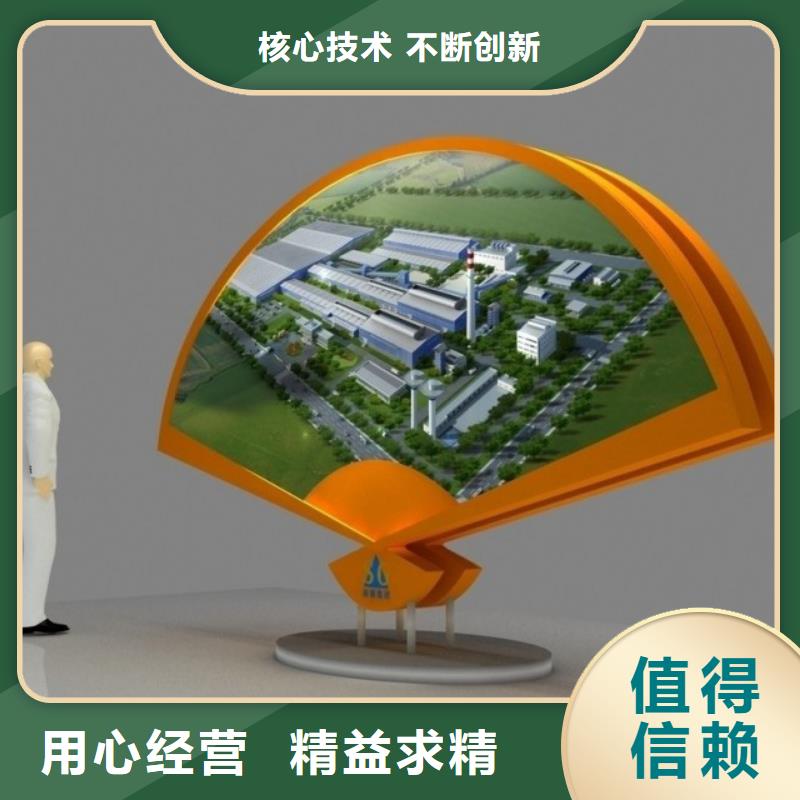 乐东县雕塑社会主义核心价值观标牌实力老厂