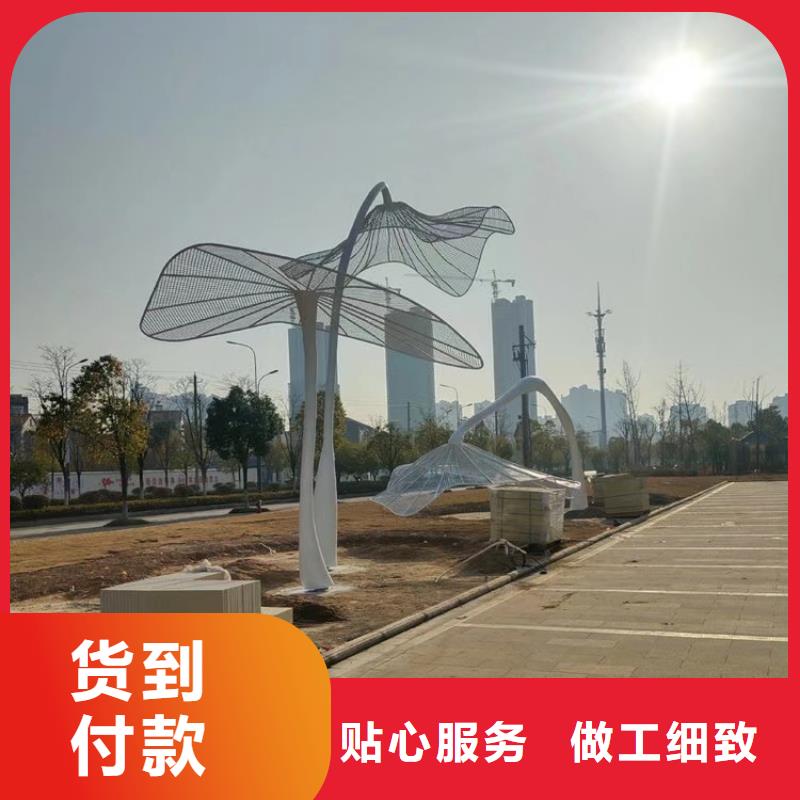 党建景观小品雕塑免费咨询