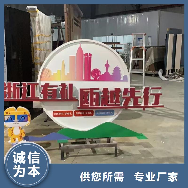 校园景观小品雕塑品质过关