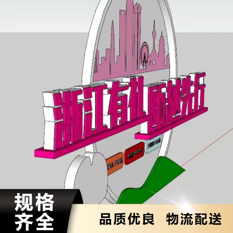 户外景观小品雕塑畅销全国