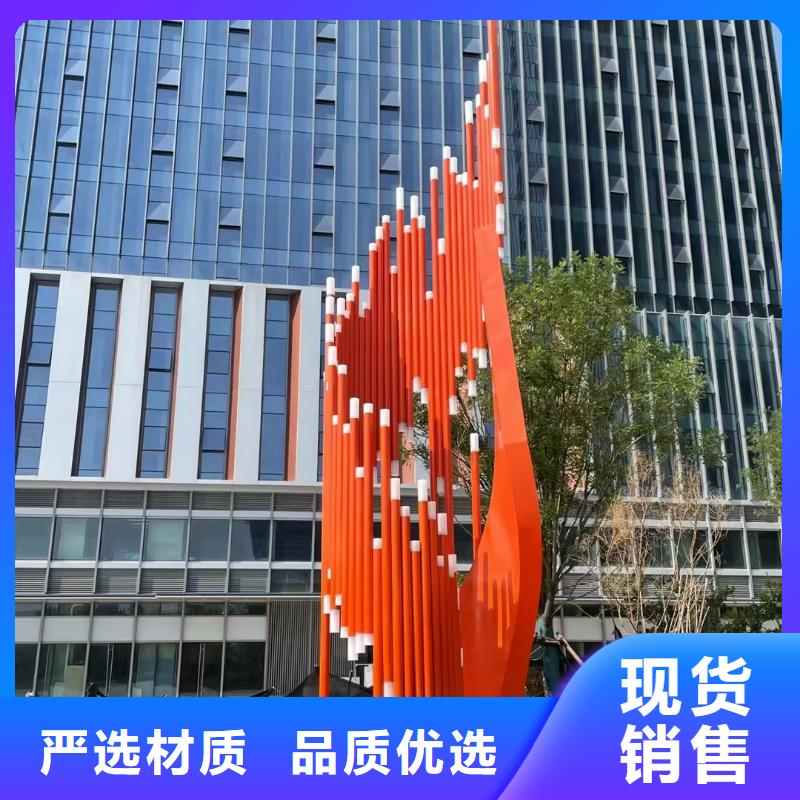 园林景观小品雕塑信息