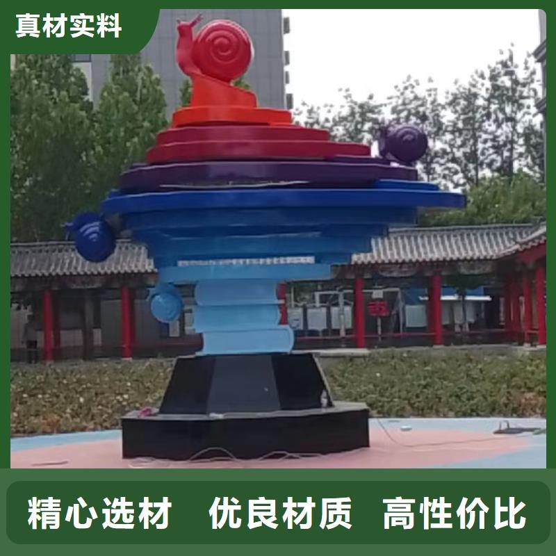 抽象景观小品雕塑售后完善