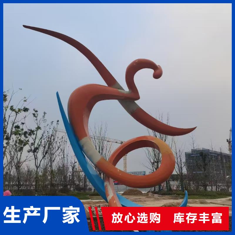 人物景观小品雕塑厂家