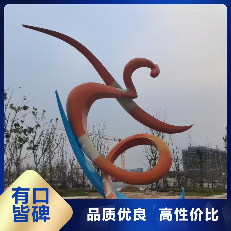 户外景观小品雕塑畅销全国