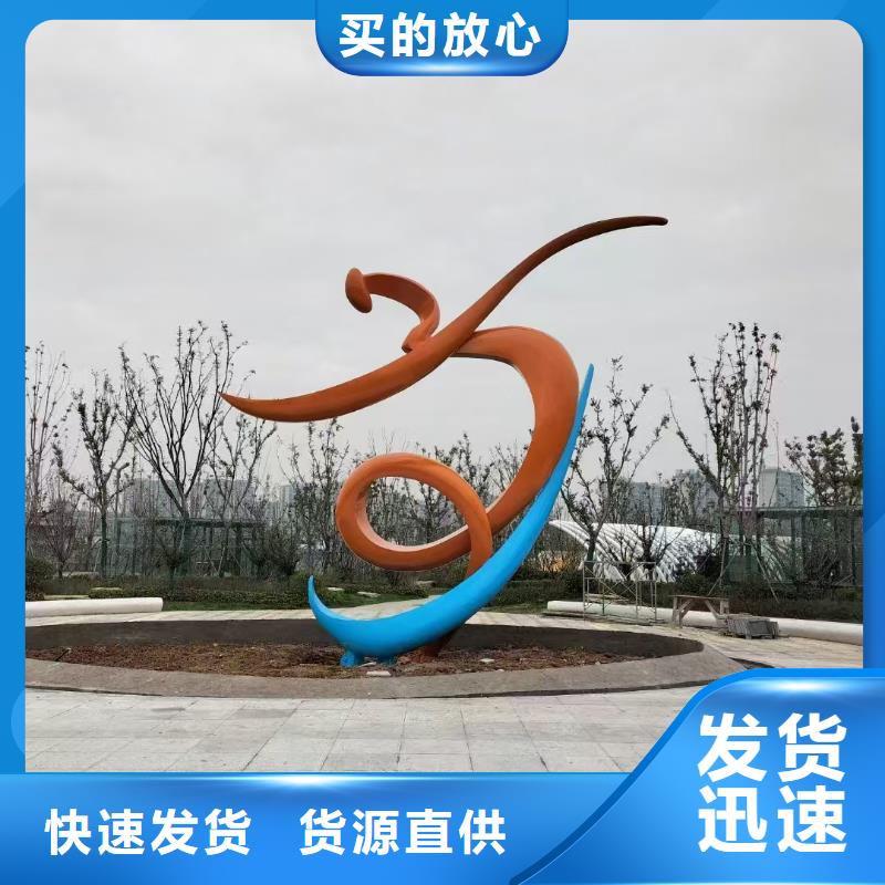 校园景观小品雕塑支持定制