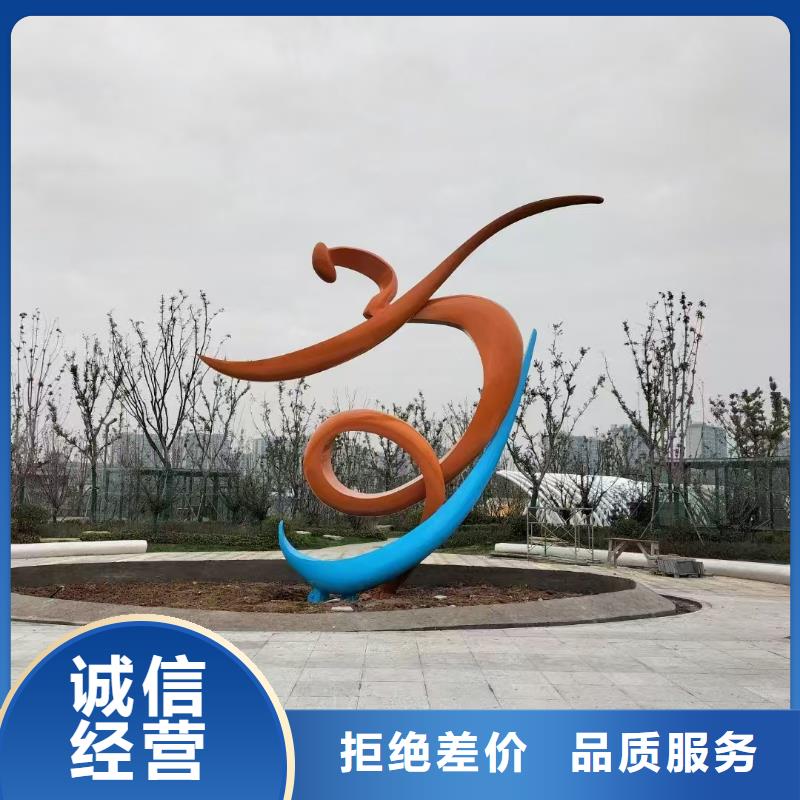 社会主义核心价值观靠谱厂家