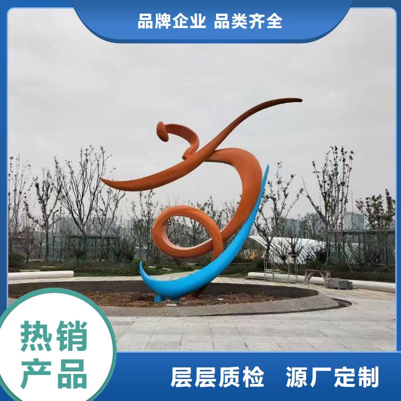 简约景观小品雕塑量大从优