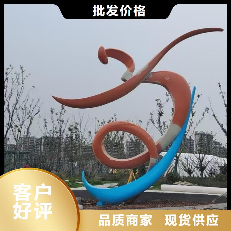 不锈钢景观小品雕塑承诺守信