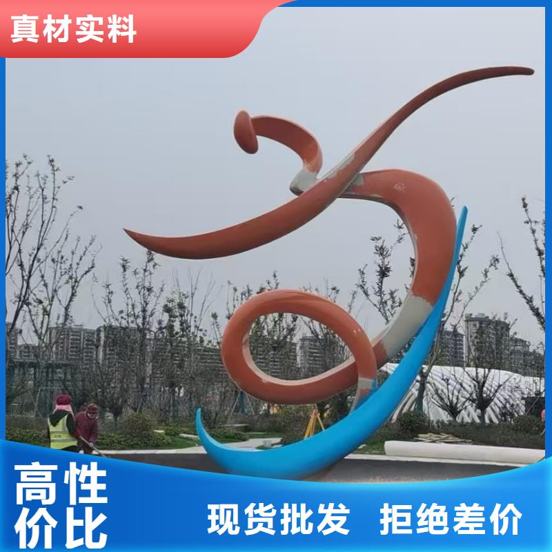 校园景观小品雕塑来电咨询
