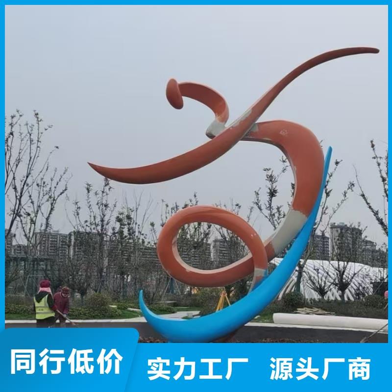 廉政景观小品雕塑免费拿样