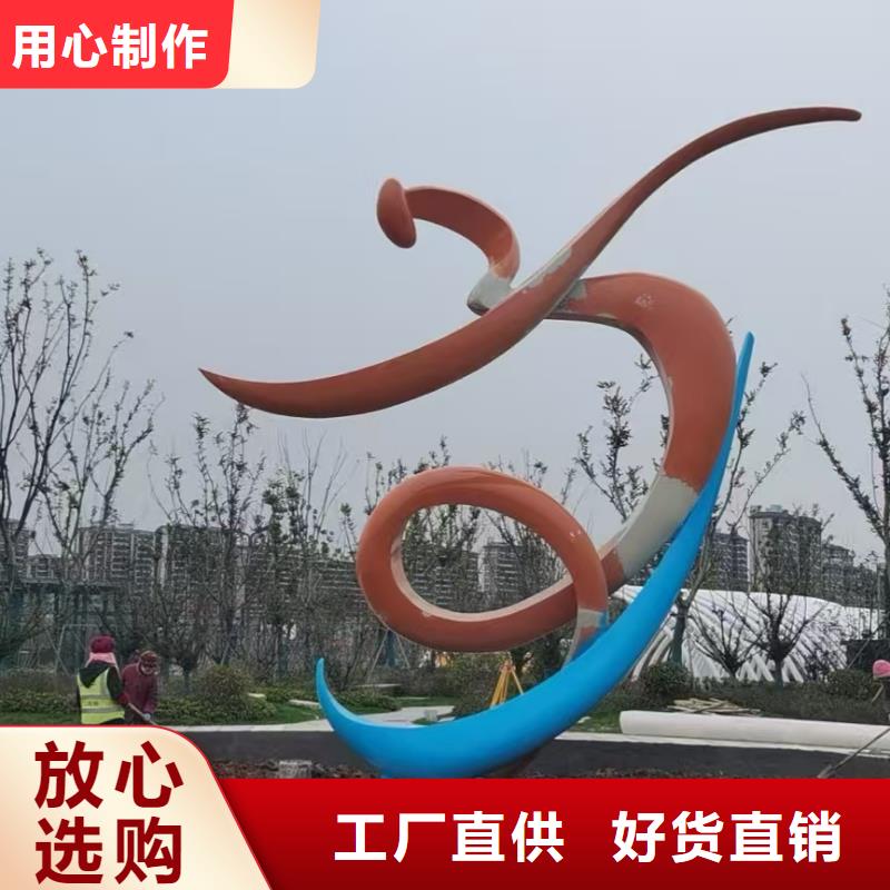 乐东县户外景观小品雕塑为您介绍
