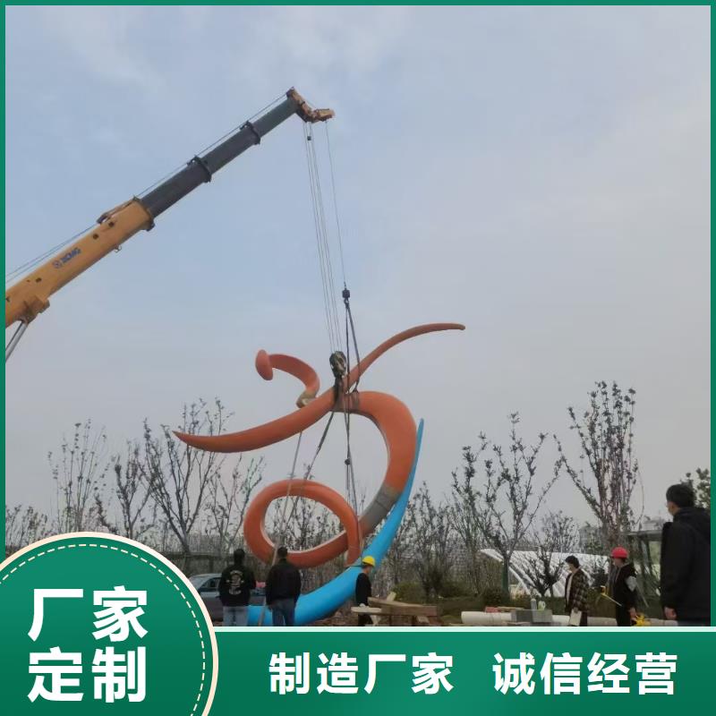 廉政景观小品雕塑免费拿样