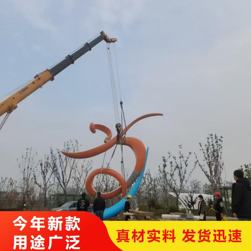儋州市金属廊架景观小品雕塑售后完善