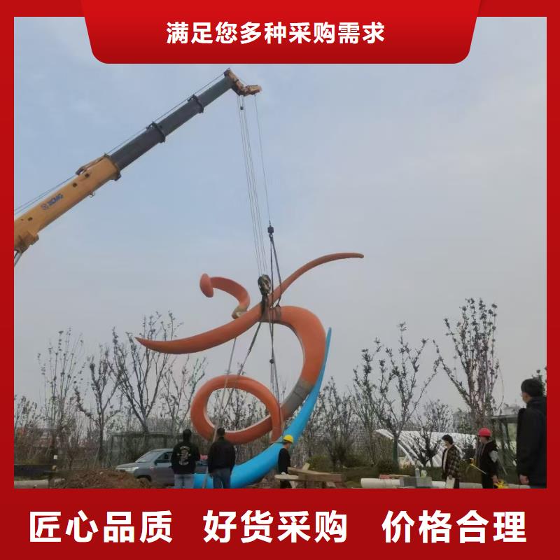 立式景观小品雕塑全国发货