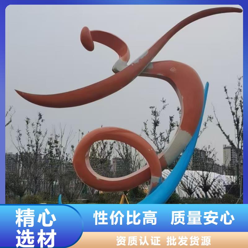 公园景观小品雕塑实力雄厚