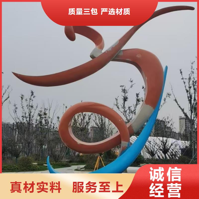 户外景观小品雕塑承诺守信