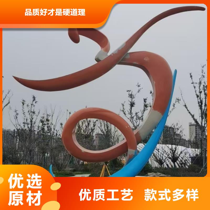 户外价值观标识牌发货快