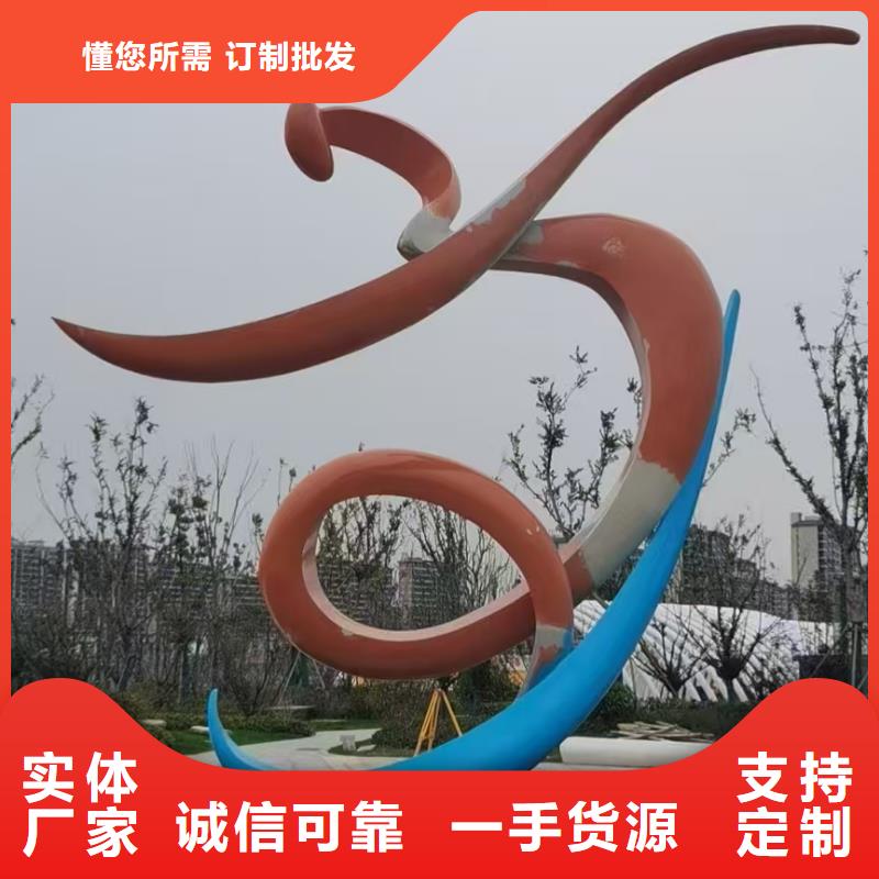 户外景观小品雕塑质量保证