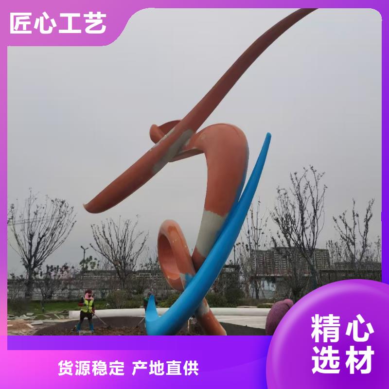 异型景观小品雕塑来电咨询