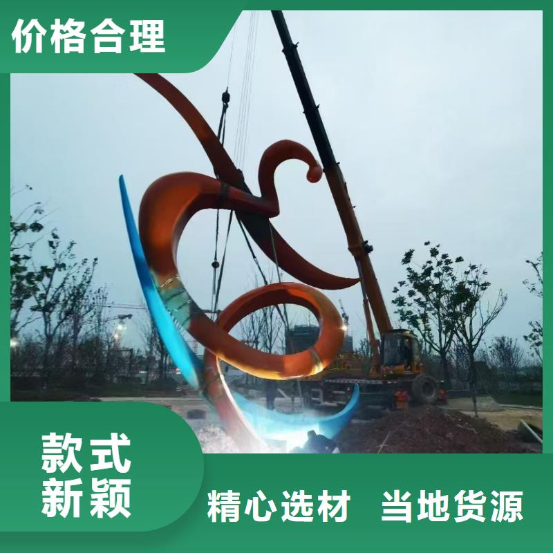 美丽乡村景观小品雕塑信赖