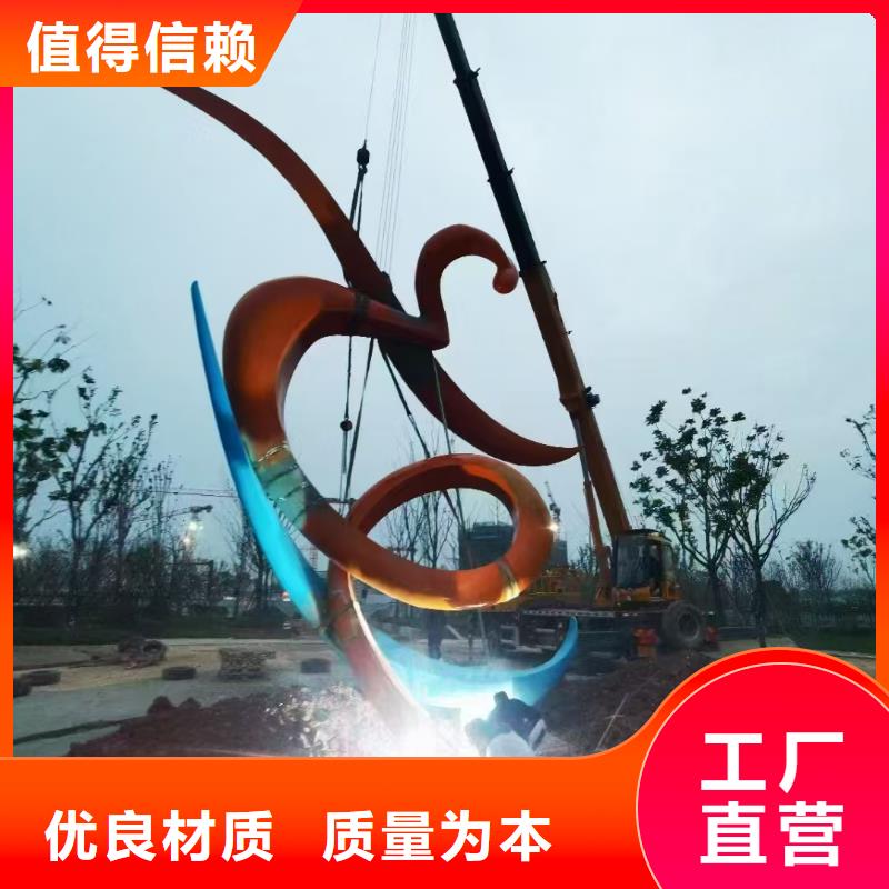 园林景观小品雕塑信息