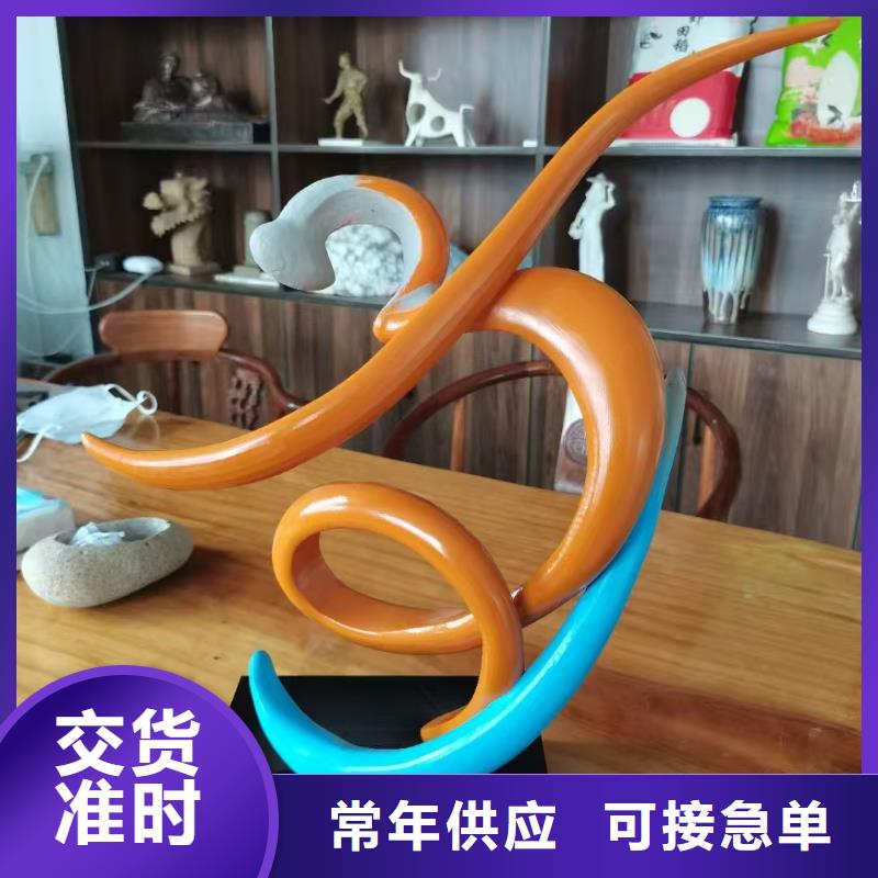文化书景观小品雕塑定制价格