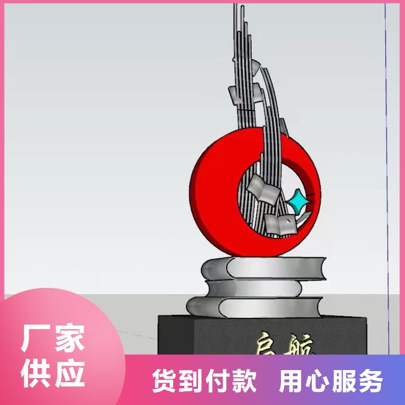 琼海市社区景观小品雕塑为您服务