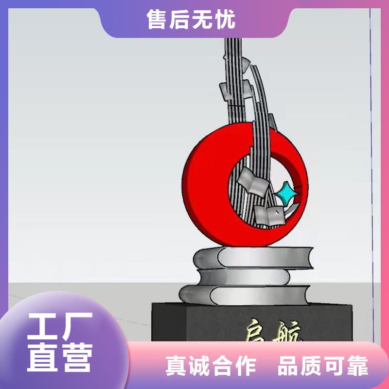 垃圾分类景观小品雕塑信赖