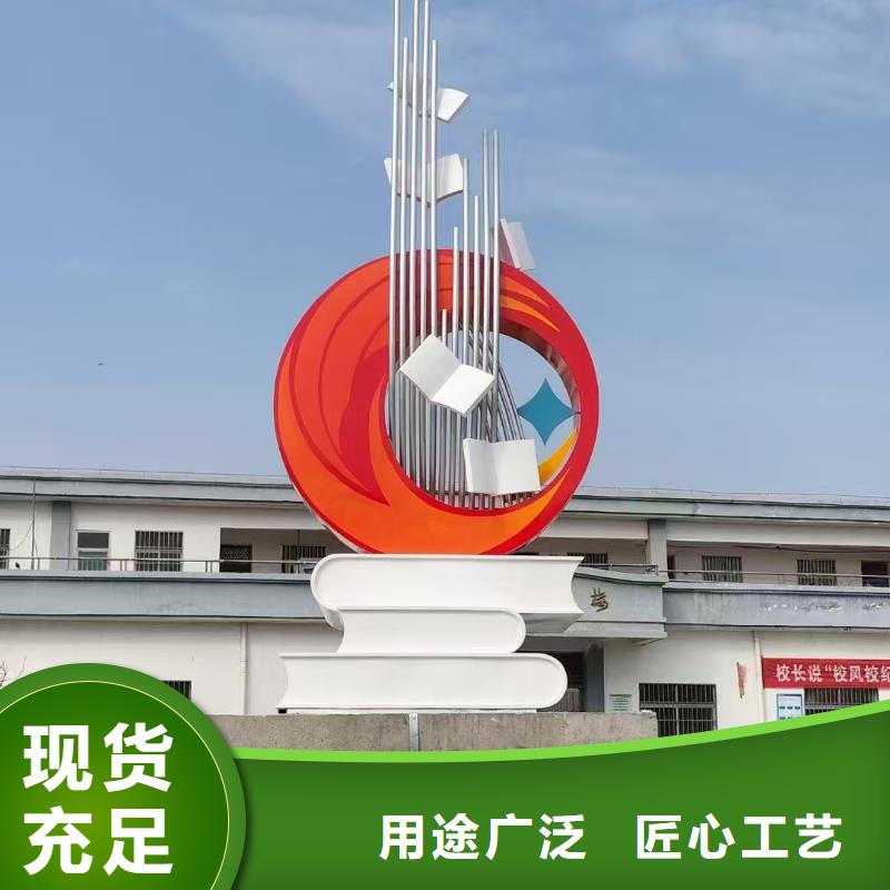 网红景观小品雕塑售后无忧