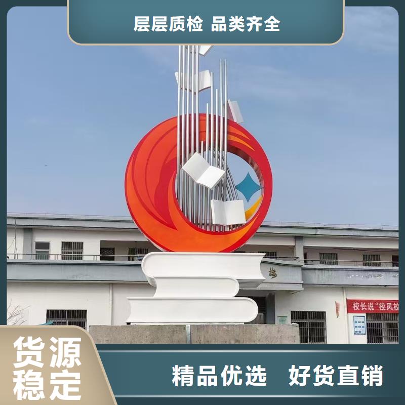 社区景观小品雕塑施工队伍