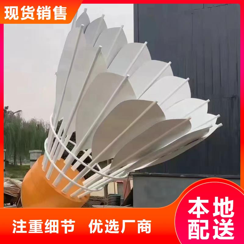 体育景观小品雕塑支持定制