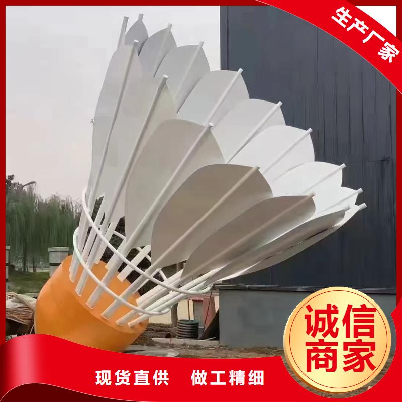 户外景观小品雕塑畅销全国