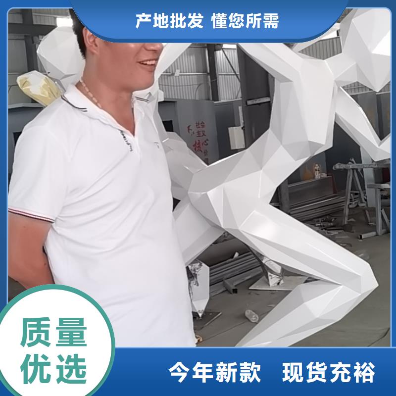 公园景观小品雕塑终身质保