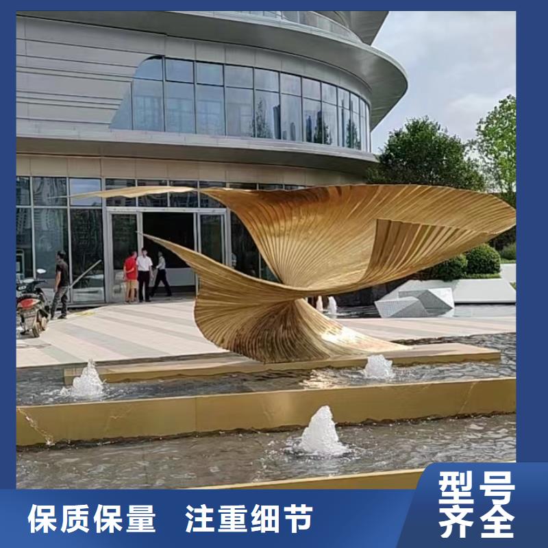 乐东县户外景观小品雕塑为您介绍